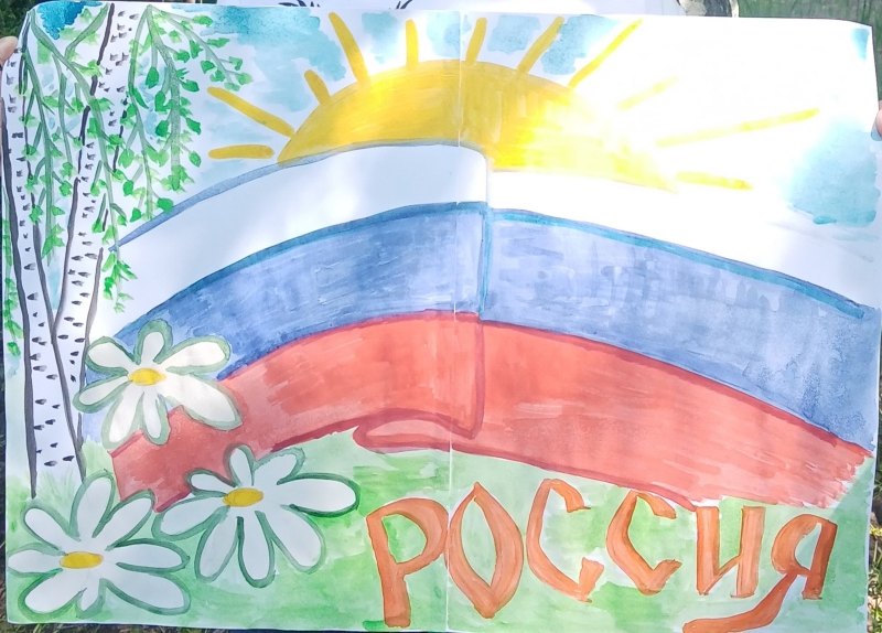 Рисунок моя Россия