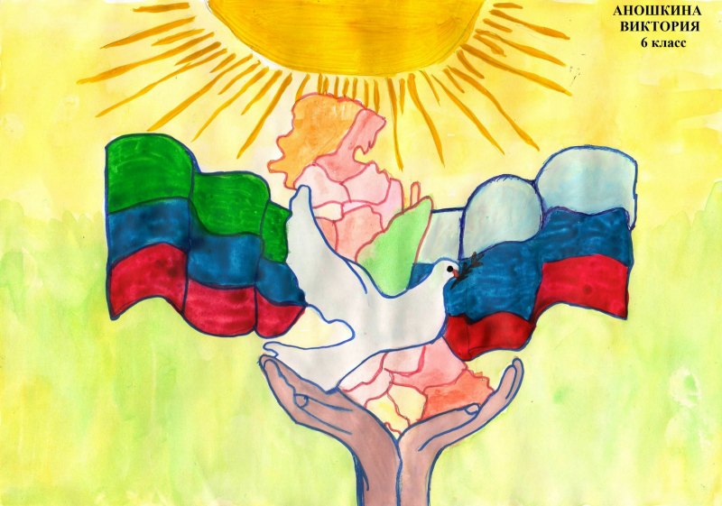 Рисунок моя Россия