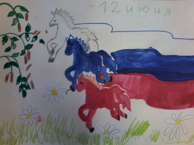 Рисунок Родина