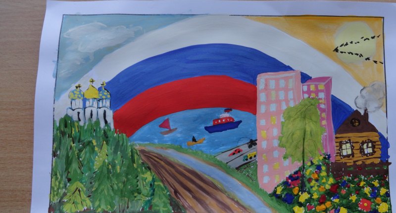 Рисунок моя Россия