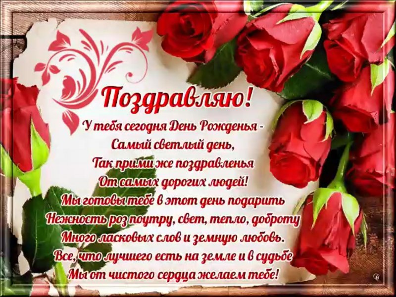 Поздравления с днём рождения Оксане
