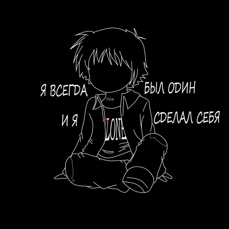Аниме арт zxc