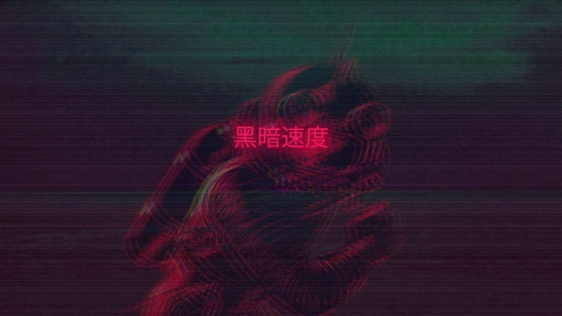 ФОНК фон на ПК