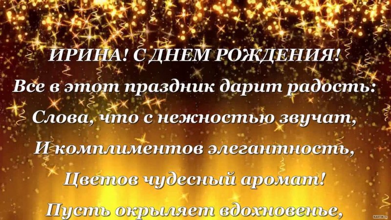 Красивые открытки