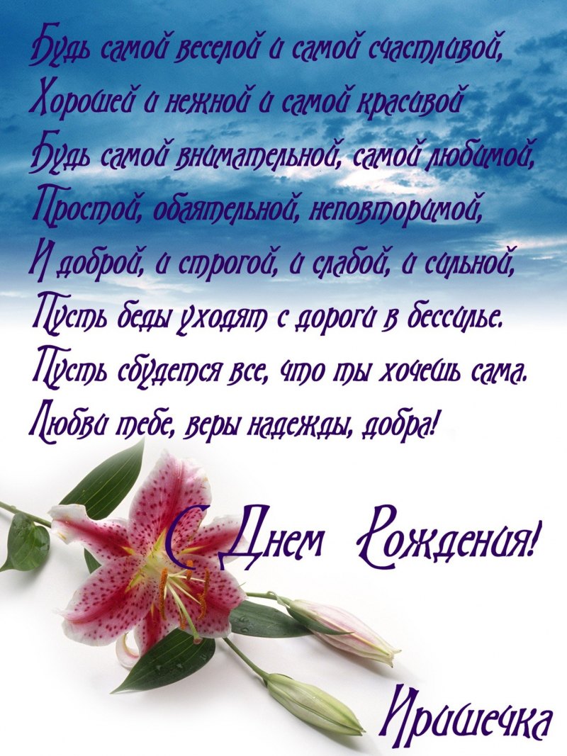 Мультяшный кот с цветами