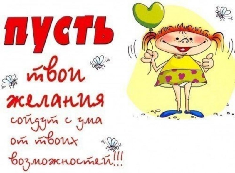 С днём рождения Наташенька