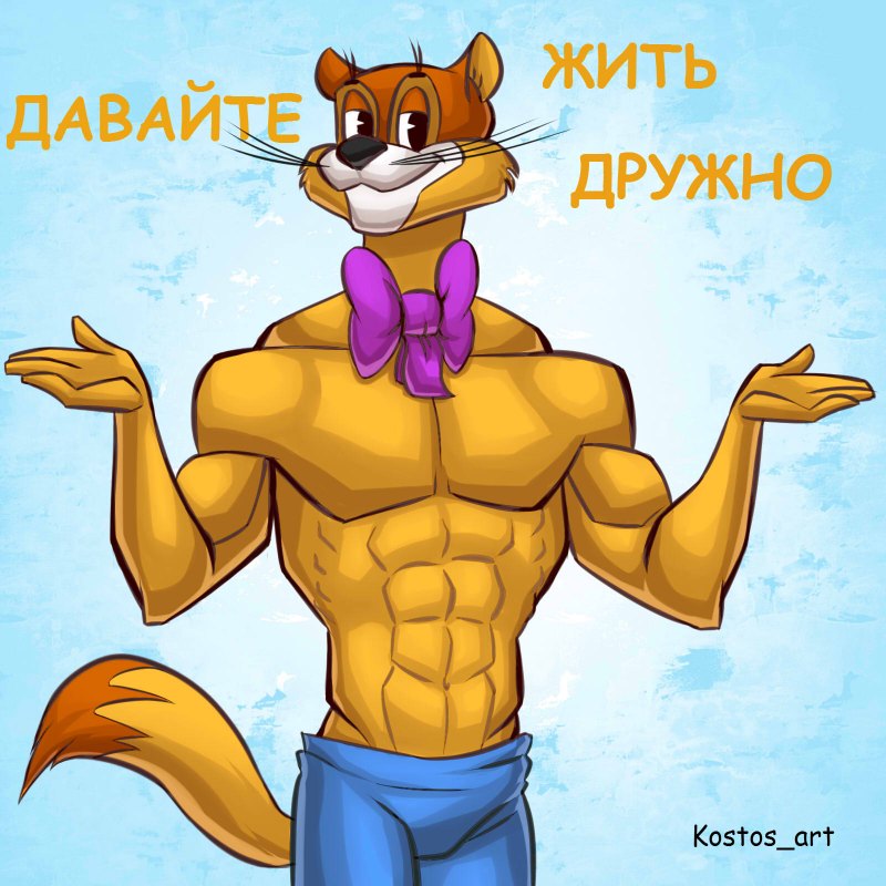 Леопольд аниме