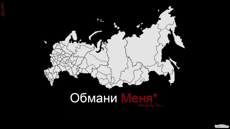 Карта России