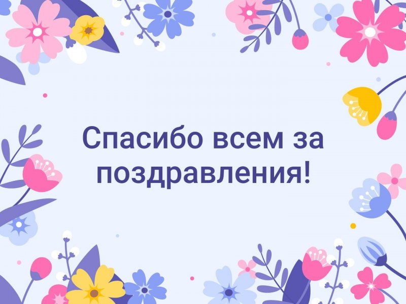 Уважаемые коллеги с днем социального работника
