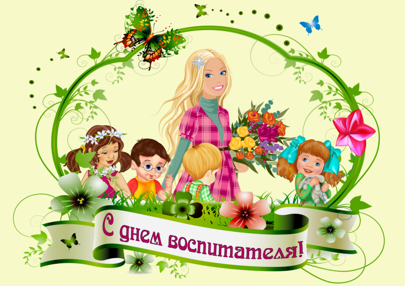 Всем спасибо