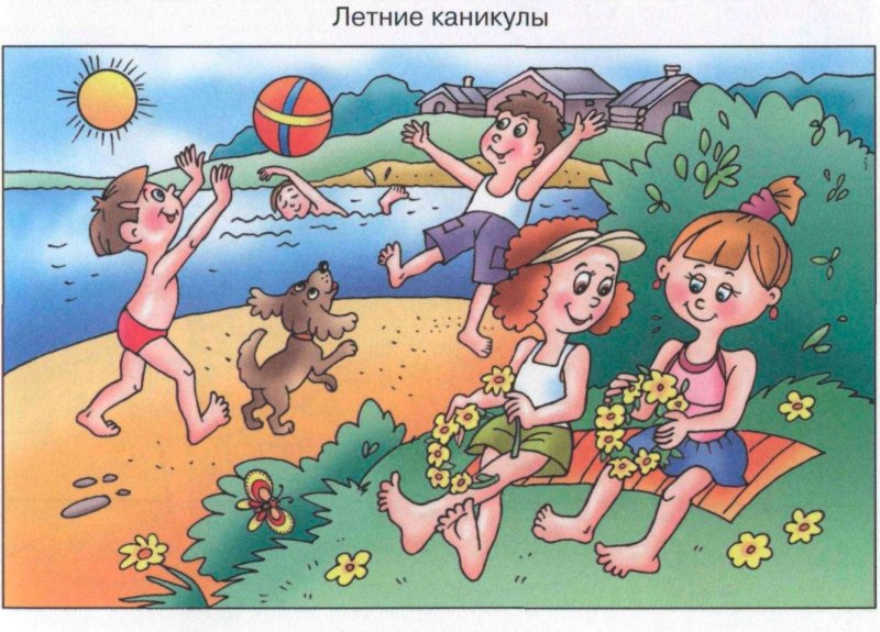 Составить рассказ по картинке