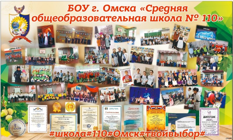 Последний звонок коллаж
