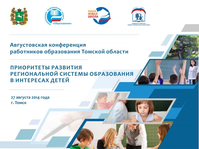 Баннер учреждения дополнительного образования