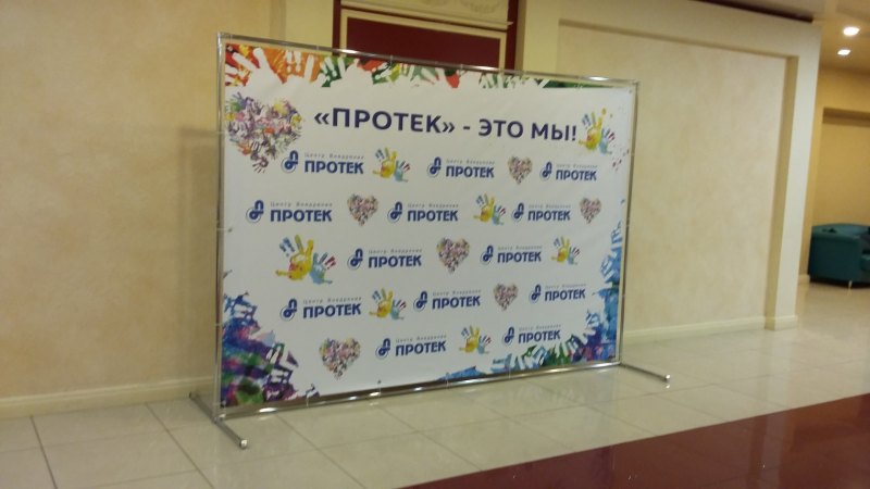 Стенд к юбилею школы