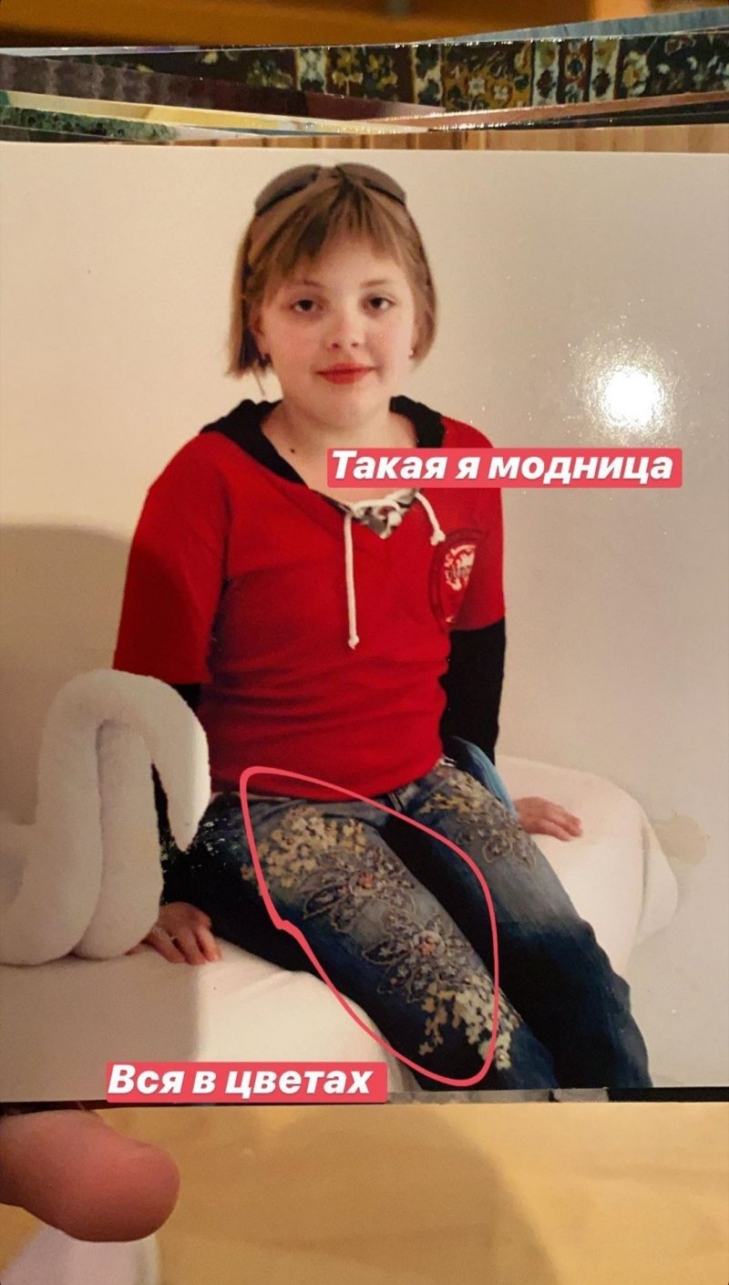 Дарья Каплан в детстве