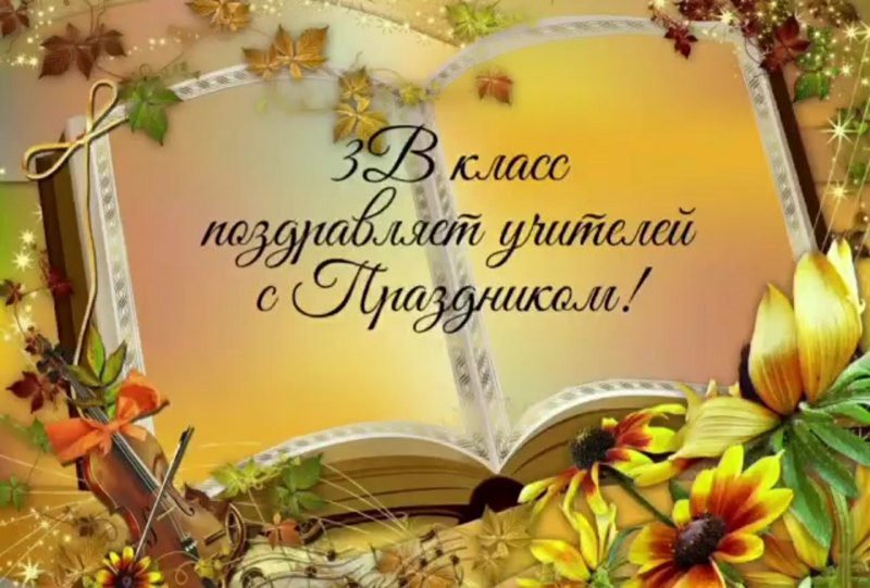 Рамка для указа