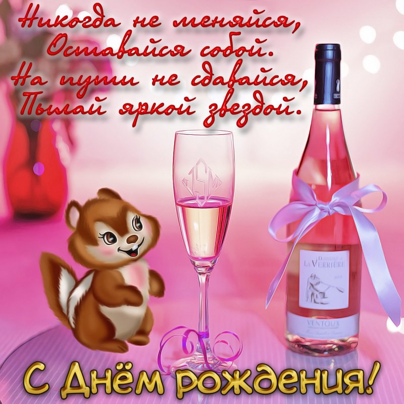 Поздравления с днём рождения брату от сестры