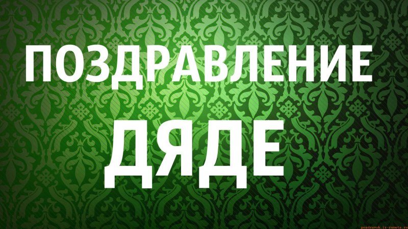 Салют "с днем рождения"