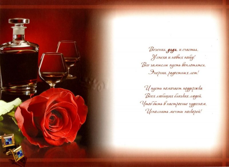 С днём рождения сирень
