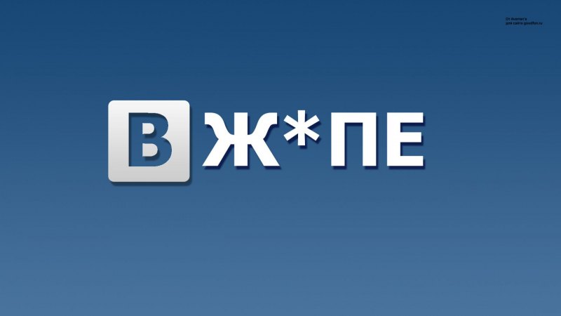 Прикольные обои с надписями