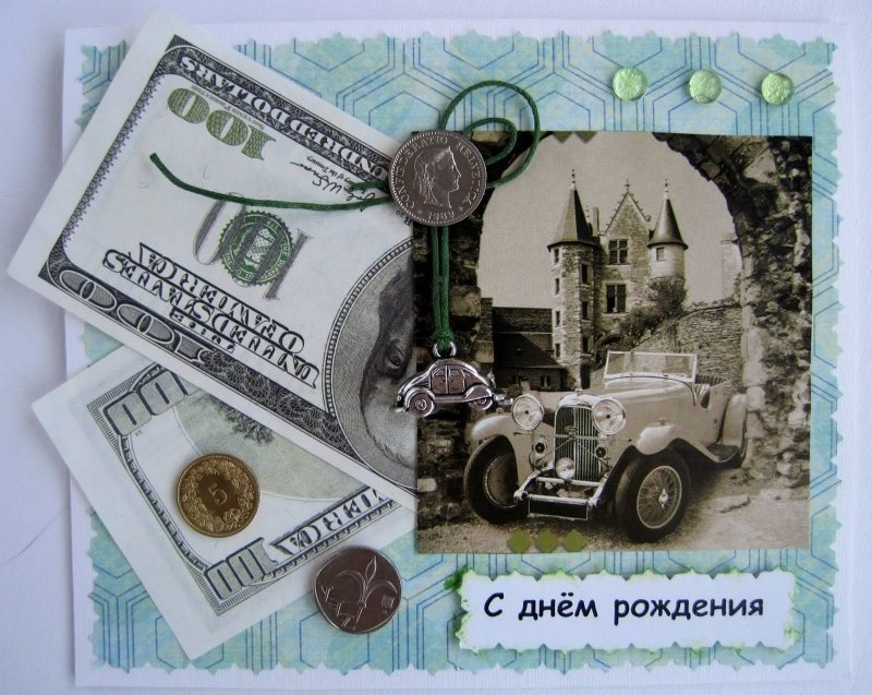 С днём рождения мужчине