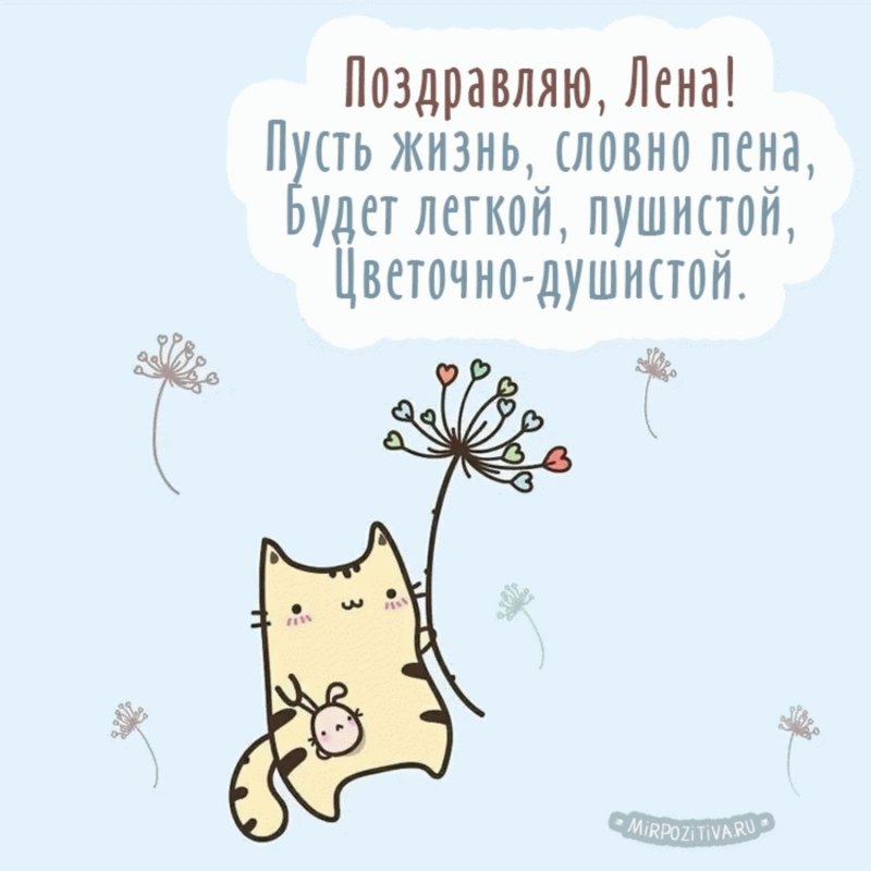 С днём рождения Марина