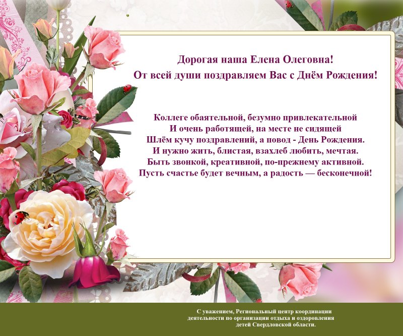С днем рождения гиф