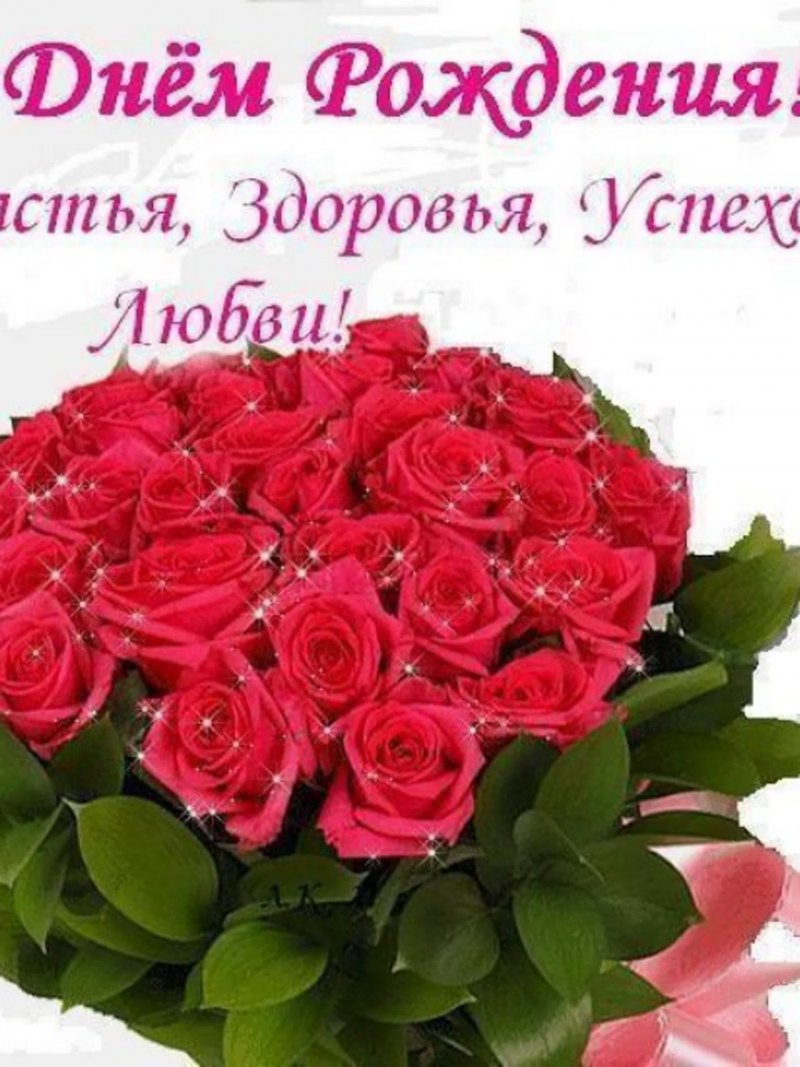 Открытки поздравления