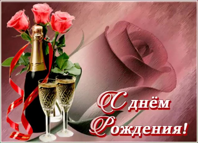 Нина Михайловна с юбилеем