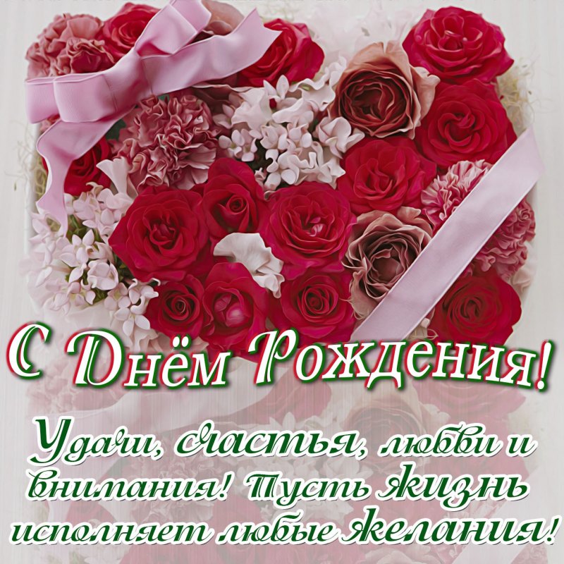 Цветы для Валюши