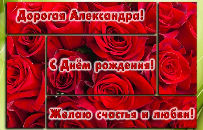 Цветы для Валюши