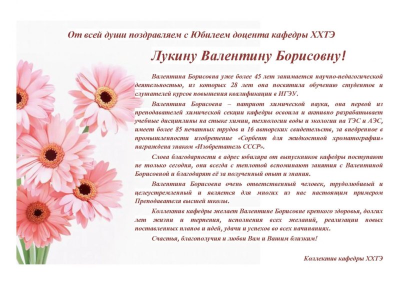 Поздравления с днем рождения интерактивные открытки