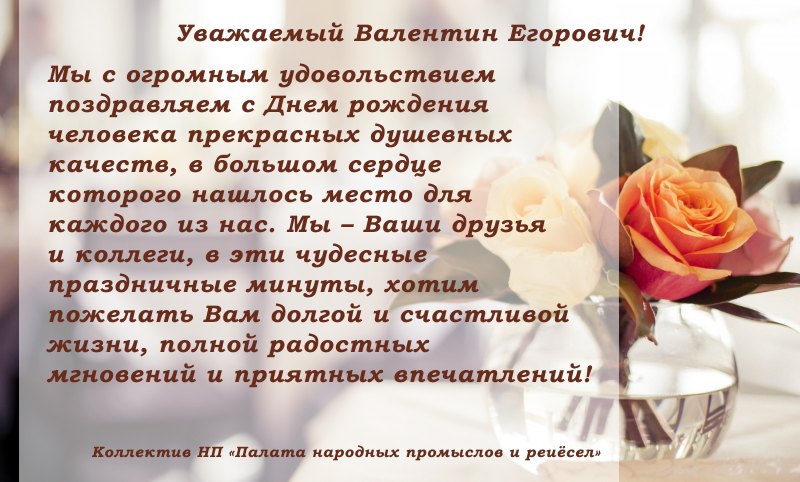 Цветы для Зины