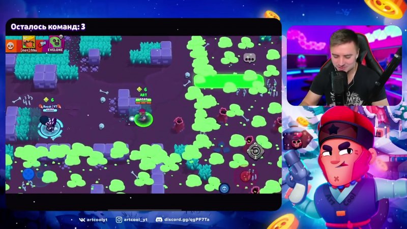 Эдгар из Brawl Stars