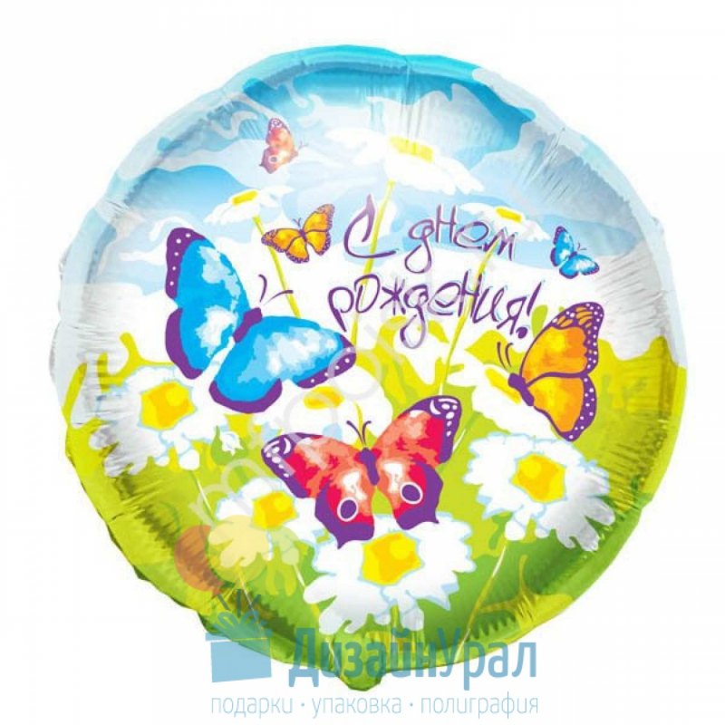 Фольгированный шар Happy Birthday