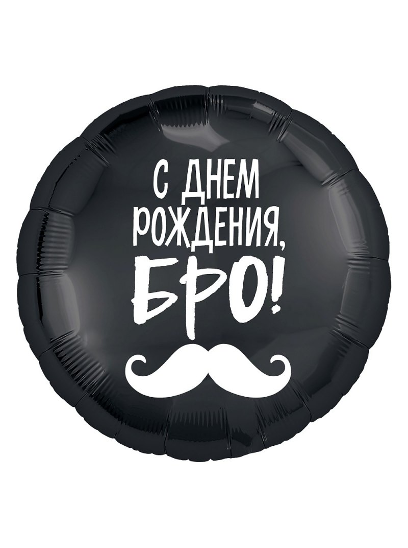 Круг для надписи
