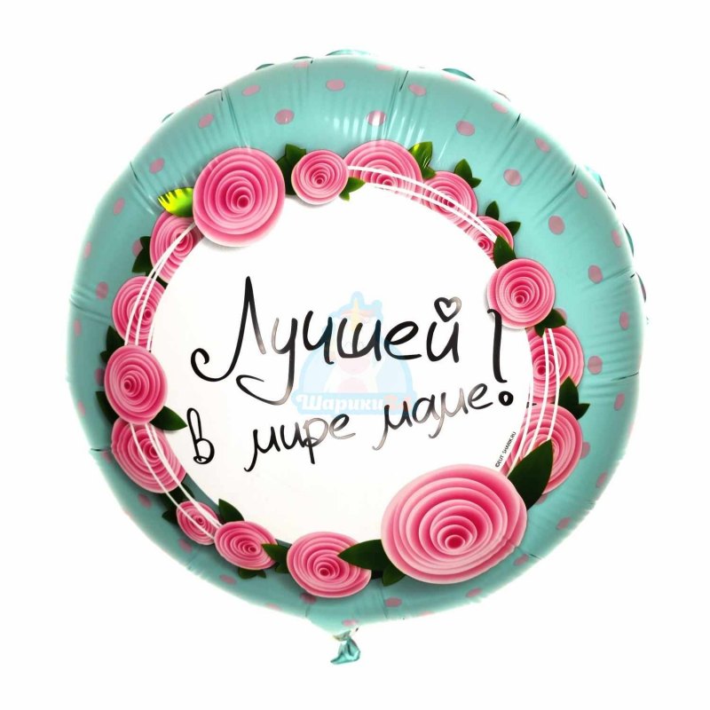 Фольгированные круги с цветами