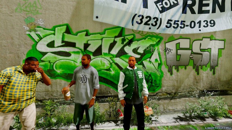 Гроув стрит Graffiti