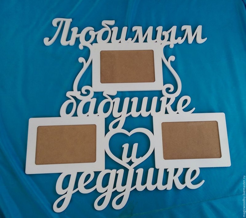 Деревянные фоторамки бабушки