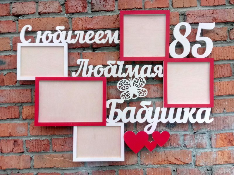 Рамки из фанеры для бабушки