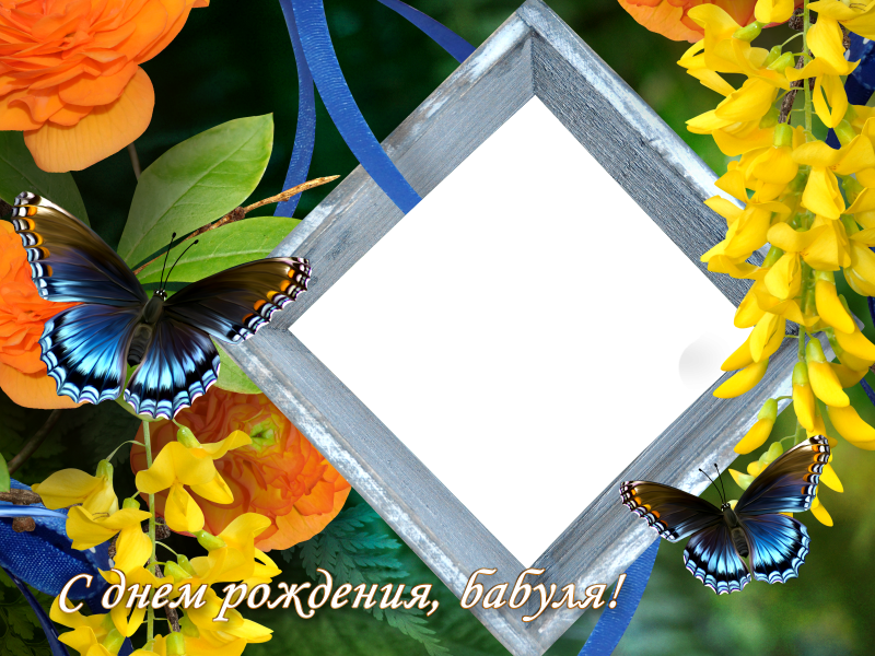 Рамка для бабушки на 8 марта