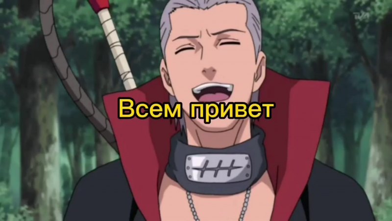 Хидан Эдит