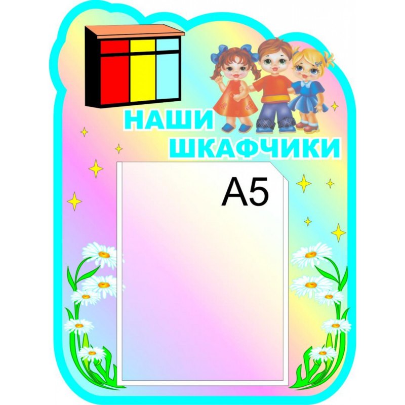 Список на полотенца