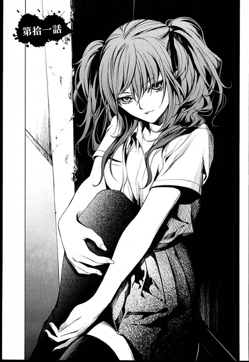 Иная Акадзава Манга