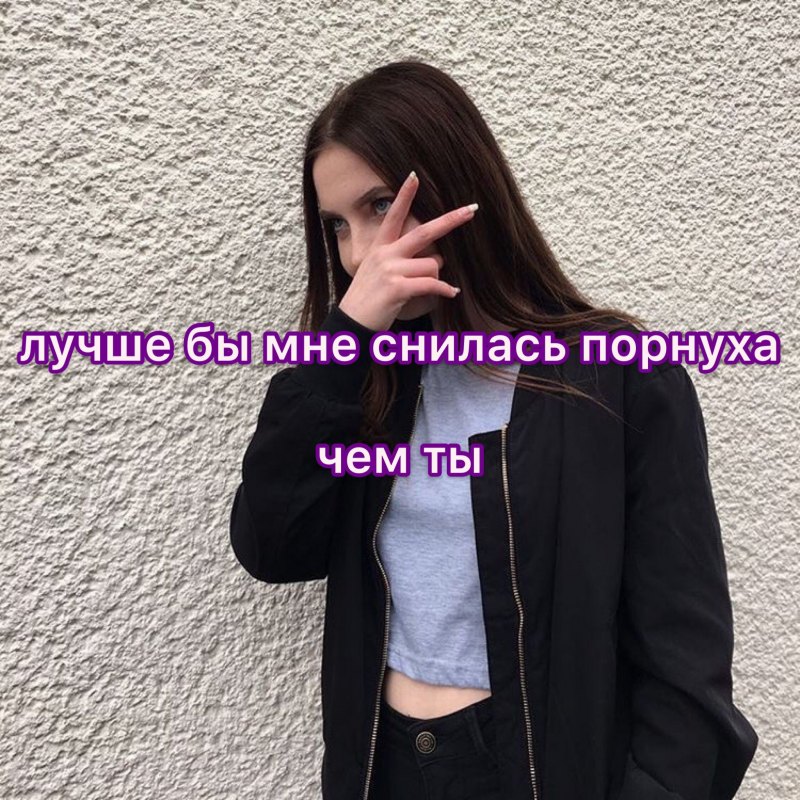Сохры для подростков