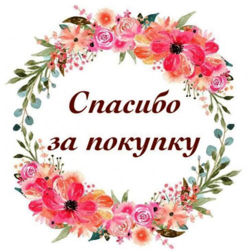 Благодарность за сотрудничество