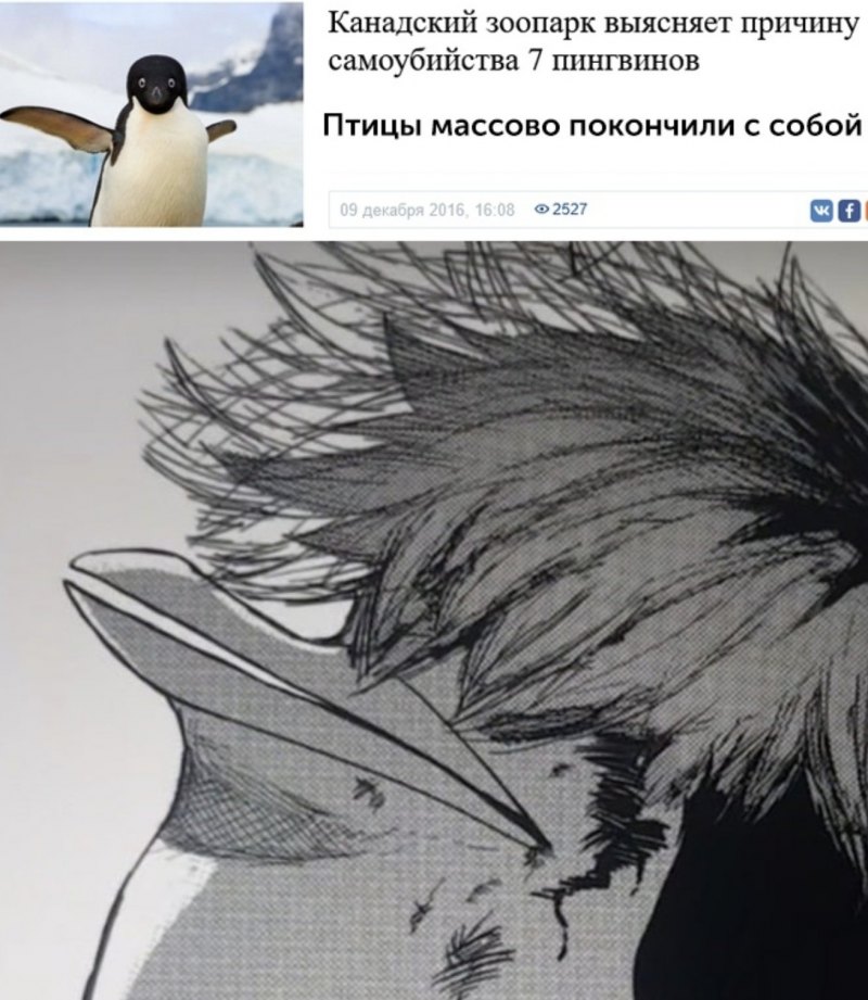 Im Dead inside Мем