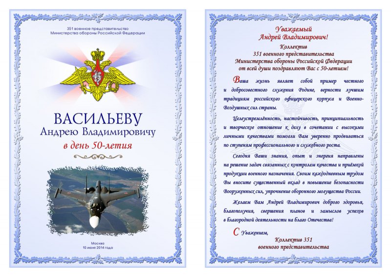 Памятный адрес