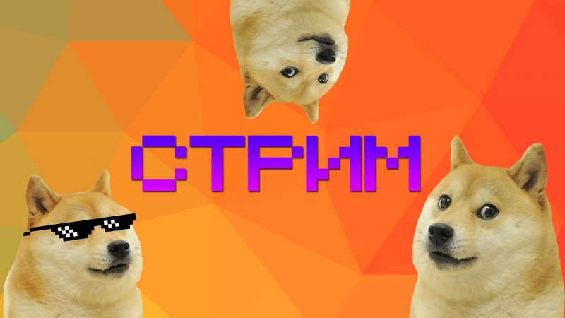 Картинка для стрима