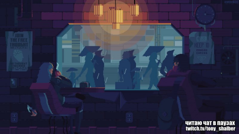 Пиксель арт кафе